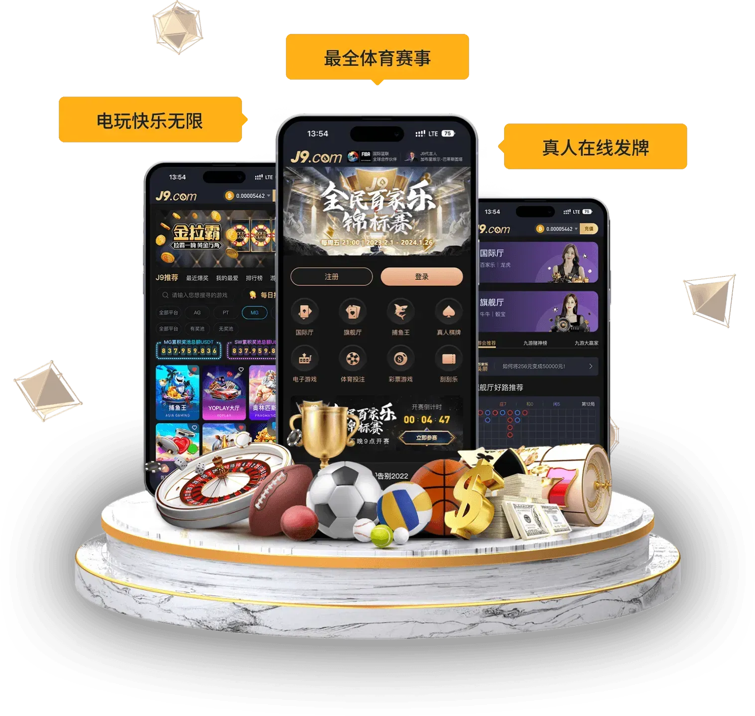 移动阅读界面展示